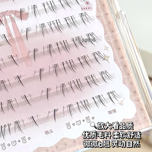 Cils inférieurs Jen Lily 6-7mm style moustache de chat naturel pour un usage quotidien - Product Image 4