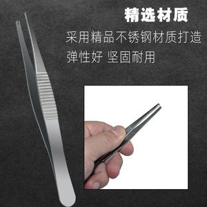Tissue forceps, stainless steel toothed <b>hooks</b>, dressing forceps, ophthalmic corrosion-resistant first aid kit accessories clips - Product Image 2