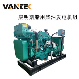 เจียงซู wantai ชุดเครื่องกำเนิดไฟฟ้าดีเซล120kW, ชุดระบายความร้อนด้วยน้ำโมดูลดิจิตอล400V 50Hz ควบคุมแรงดันไฟฟ้าอัตโนมัติ - Product Image 4