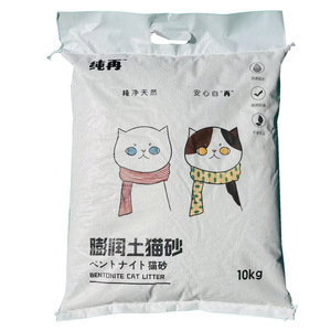 Litière pour chat en bentonite pure 10 kg, hautement absorbante, pour tous les chats - Product Image 5