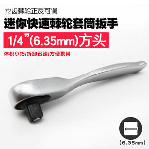 Clé à douille à percussion miniature 1/4\" 72 dents, clé à écrou et à fente étroite de haute qualité avec fonction Torx, personnalisable OEM - Product Image 2