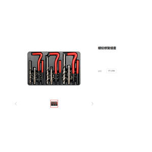 E-Er-Tuo <b>Thread</b> Repair Kit YT-1769 Automotive Screw Hole Fix <b>Tool</b> Set - Product Image 1