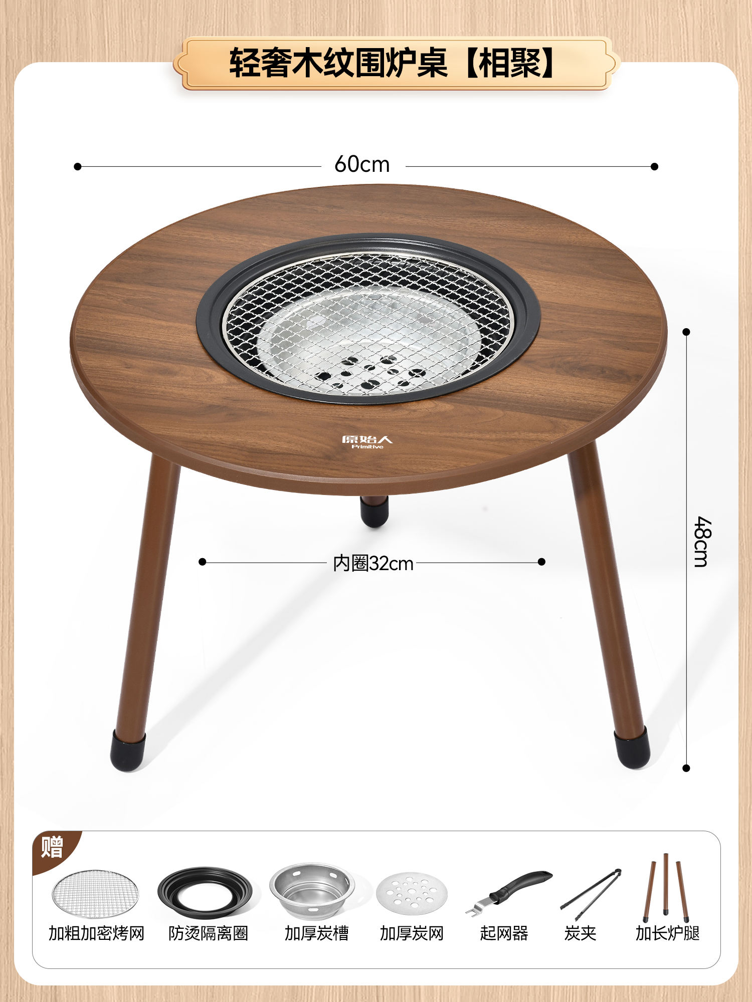 Four à grain de bois de luxe léger [paquet net de cuisson]]