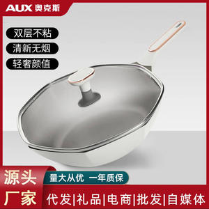 Wok antiadhésif AUX 30 cm à fond plat octogonal pour cuisinières à gaz et à induction, poêle à frire avec couvercle en verre - Product Image 6