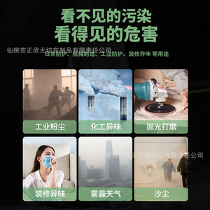 Mascarilla 3D de Carbón Activado de 5 Capas Gris/Negra para Protección Industrial Contra Vapores Orgánicos, Humos de Aceite, Olores, Formaldehído y Polvo - Product Image 3