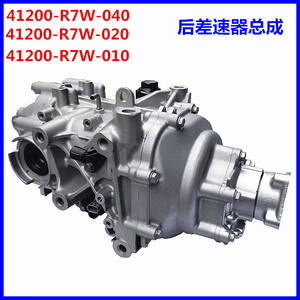 Conjunto de Diferencial Trasero para Honda CRV 41200-R7W-040 Antideslizante para 2015 2016 Tracción en las Cuatro Ruedas, Pieza de Repuesto Nueva - Product Image 5