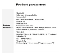 2022 nouveau moins cher 14 pouces ordinateur portable 6G + 64g z8350 4 core étudiant ordinateur portable ordinateur portable de jeu en stock pc portable en gros