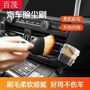 Bymaocar <b>Car</b> <b>Interior</b> Cleaning Brush Short Bristle Soft Vent Detailing Brush For Crevices Dust Removal - Product Image 3