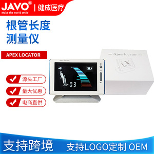 Instrument portable de mesure de la longueur du canal radiculaire dentaire avec écran couleur pour les hôpitaux et cliniques dentaires ; mesure la longueur de l'apex - Product Image 2