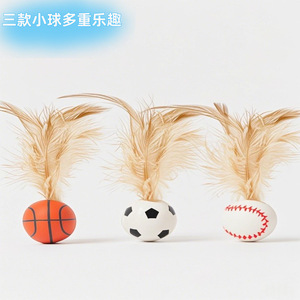 Saint Yi <b>Cat</b> Bouncy Ball With Feather Chew <b>Toy</b> For <b>Interactive</b> Play And Boredom Buster - Product Image 4