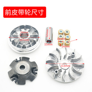 Poulie arrière Kymco 142 mm en métal pour réparation de scooter, pièce de rechange - Product Image 2