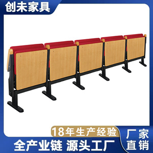 เก้าอี้หอประชุม Jiarunde รุ่น C-890 แบบมีที่วางแขน สำหรับห้องบรรยายและห้องประชุม - Product Image 2