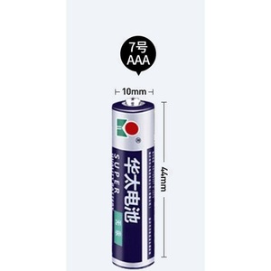 แบตเตอรี่ฮัวไต R20s 1.5V อัลคาไลน์ สำหรับใช้ในครัวเรือน - Product Image 2