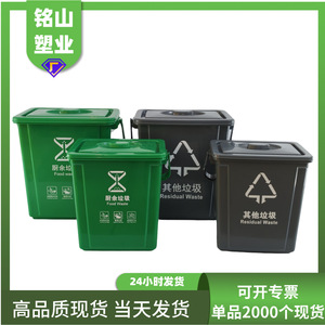 Kitchen Waste <b>Bin</b> Rectangular <b>With</b> <b>Lid</b> And Handle For Food Waste Sorting Indoor Use - Product Image 5