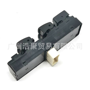 Interruptor Elevavidrios Kia 93570-2F200, Control Central Delantero Izquierdo para Cerato, Pieza de Repuesto - Product Image 5