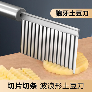 Stainless Steel Potato Slicer Wavy Blade <b>Multi</b> <b>Functional</b> <b>Vegetable</b> <b>Cutter</b> For Kitchen Use - Product Image 4
