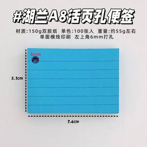 A8 Lined Loose-Leaf Vocabulary Notebook American Style Pre-Punched 100 Sheets Kraft Cover Iron Ring Optional - Product Image 5