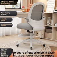 Chaise d'ordinateur moderne et minimaliste, confort durable, design ergonomique, tissu en maille respirante, chaise de bureau réglable en hauteur