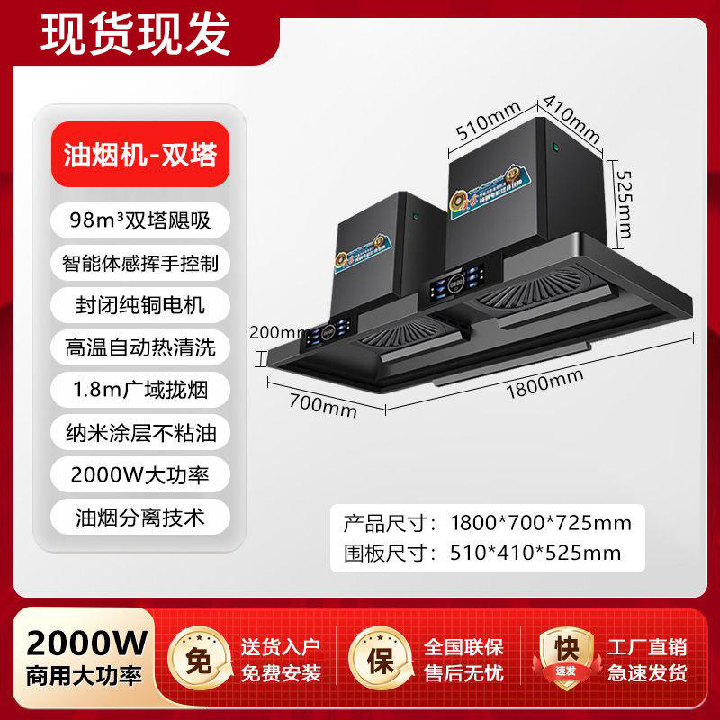 หัวคู่ Black Diamond ขนาด 1.8 เมตร - 1000W - ความลึก 700