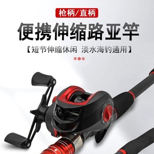 Telescopic Lure Rod 6m Medium Fast Action SIC Guides Bass Fishing Ocean Beach Use - Product Image 4