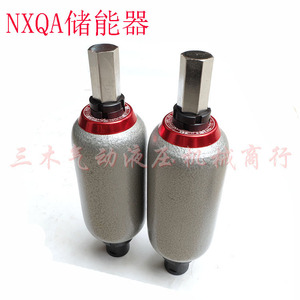 อะคูมูเลเตอร์ไฮดรอลิกแบบถุงลม Nxq ขนาด 31.5Mpa ความจุ 0.63L 1L 1.6L 2.5L 4L 6.3L 10L - Product Image 3