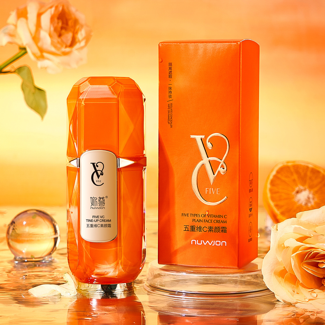 Orange