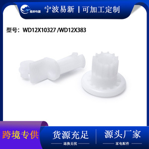 Accesorios para lavavajillas WD12X10327 y WD12X383, piezas de repuesto de plástico para el conjunto de ruedas del estante del lavavajillas - Product Image 5