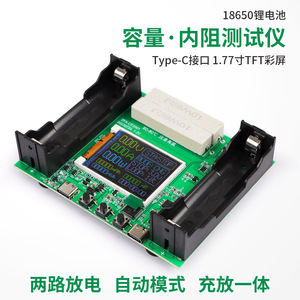 ZFX-CF2001 <b>Battery</b> Capacity <b>Tester</b> 0-20V Digital Display Charge Discharge Module For Lithium <b>Battery</b> Testing - Product Image 3