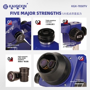 <span class=keywords><strong>Trinocular</strong></span> con Zoom Continuo 7050PRO HD 7-50X para Reparación de Soldadura de PCB y Mantenimiento de Teléfonos Móviles - Product Image 2