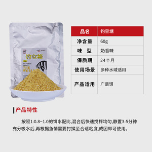 60g - Product Image 4