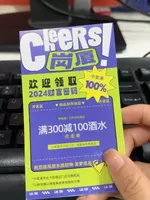 Cartes à gratter personnalisées en carton couleur, billets de loterie à gratter, cartes à gratter gagnantes avec date variable