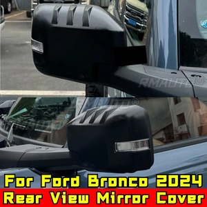 Cubiertas Protectoras para Retrovisores Laterales de Ford Bronco 2024, Accesorios para Carrocería - Product Image 4