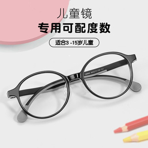 Gafas redondas retro para niños, montura negra TR90 8865, gafas ópticas unisex para niños con almohadillas nasales de silicona, tamaño mediano - Product Image 4