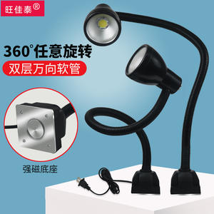 Lampe de travail LED 24V/220V avec base magnétique puissante pour l'entretien des machines CNC, éclairage de tour, lampe de table, lumière chaude AC - Product Image 4