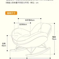Fauteuil à bascule en coton épais pour poupée, détachable, pour adultes et enfants, fauteuil de loisirs partagé pour le soulagement du stress, la pause déjeuner