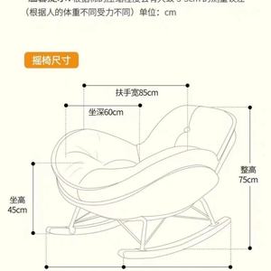 Silla Mecedora Desmontable de Algodón Grueso para Muñecas, Silla de Ocio Compartida para Adultos y Niños para Aliviar el Estrés y la Hora del Almuerzo - Product Image 5