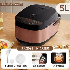 Olla Arrocera Midea de 5L, Inteligente, Multifuncional, Eléctrica, con Forma de Tambor, Carcasa de Aleación Negra, con Función de Reserva, para Uso Doméstico - Product Image 5