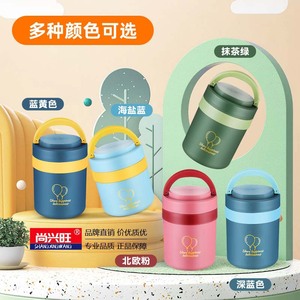 Boîte à lunch isotherme en acier inoxydable Shangxingwang 1,5-2,0 L avec couvercle en PP pour le bureau, les étudiants et l'usage domestique - Product Image 3