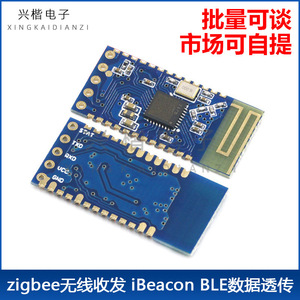 JDY-24M 5.1 โมดูลเมช nRF51822 UART 5V บีคอน BLE การส่งข้อมูล - Product Image 5