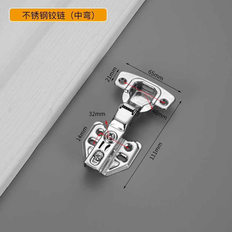 SS hinge Middle bend
