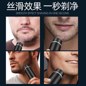 Mini rasoir électrique rechargeable ZOWAEL, tondeuse à barbe portable W-TX01 10W noir, idéal pour les voyages et la voiture - Product Image 2
