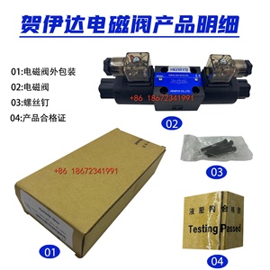 विकर्स DG4V-3 सोलनॉइड संचालित दिशात्मक हाइड्रोलिक वाल्व DG4V-3-2A-M-U-H7-60 DG4V-3-<span class=keywords><strong>2C</strong></span> 16mpa दबाव 1 वर्ष की वारंटी - Product Image 5