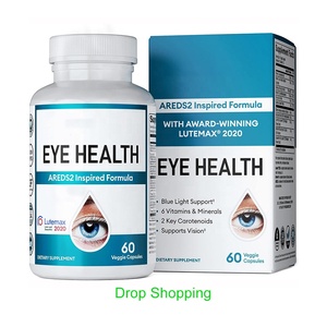 ドロップシップ ダイエットサプリメント 目の健康複合体 ルテイン ビルベリー＆ゼアキサンチン 目のケア ビタミン ルテイン 目の健康カプセル - Product Image 1