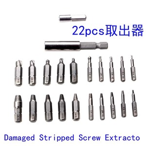 Screw Extractor Set 22pcs Carbon Steel Industrial Grade Home Use Imperial Measurement Tool Kit - Product Image 5