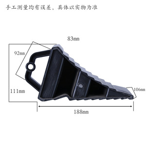 Protector antideslizante para neumáticos de coche, almohadilla anticolisión triangular negra engrosada para freno de estacionamiento - Product Image 4