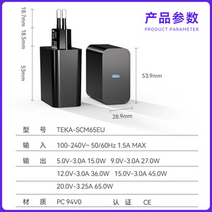 Riddle 65W GaN Fast <b>Charging</b> Adapter Type <b>C</b> For Phone Tablet Laptop European Standard Ce Certified - Product Image 4