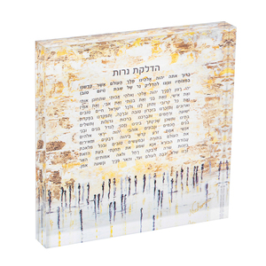Lucite shabbat nến ánh sáng cầu nguyện Khối người Do Thái <span class=keywords><strong>Acrylic</strong></span> hadlakas neiros tác phẩm nghệ thuật judaica trang trí nội thất và quà tặng cho shabbat bảng - Product Image 3