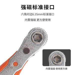 Dual-Purpose 36-Tooth Mini Screwdriver with Forward & Reverse Rotation for Small-Space Repair L-Shaped Wrench Dual-Bit <b>Socket</b> - Product Image 3