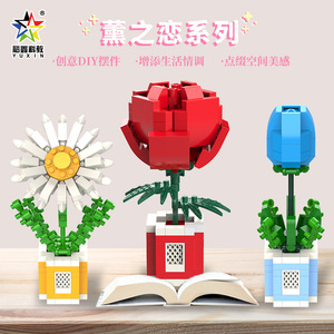 Yuxin Série Lavande Amour Blocs de Construction Composition Florale Rose Ornement Décoratif Assemblage Petites Particules Pour Adolescents - Product Image 2