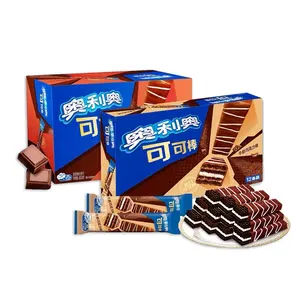 Wholesale Wafers Oreo Bar Chocolate Biscuits Oreo Wafer Roll Cookis Exotic Snacks